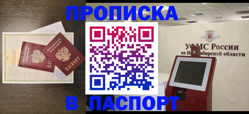 форма 3 в Уссурийске